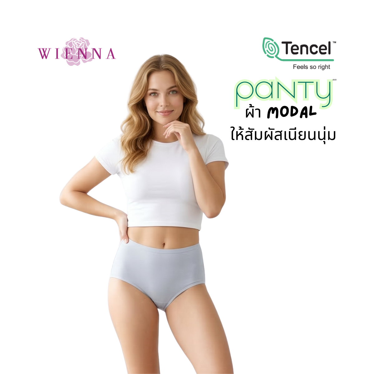 NEW กางเกงชั้นใน สีเข้าคู่บรา แบบครึ่งตัว (DU94022)  ราคาปกติ 450.- Wiennashop