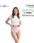 NEW กางเกงชั้นใน สีเข้าคู่บรา แบบครึ่งตัว (DU94022)  ราคาปกติ 450.- Wiennashop