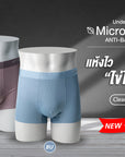 DELON (เดอล็อง) กางเกงในชาย ทรงTRUNK รุ่น HU23001 Wiennashop