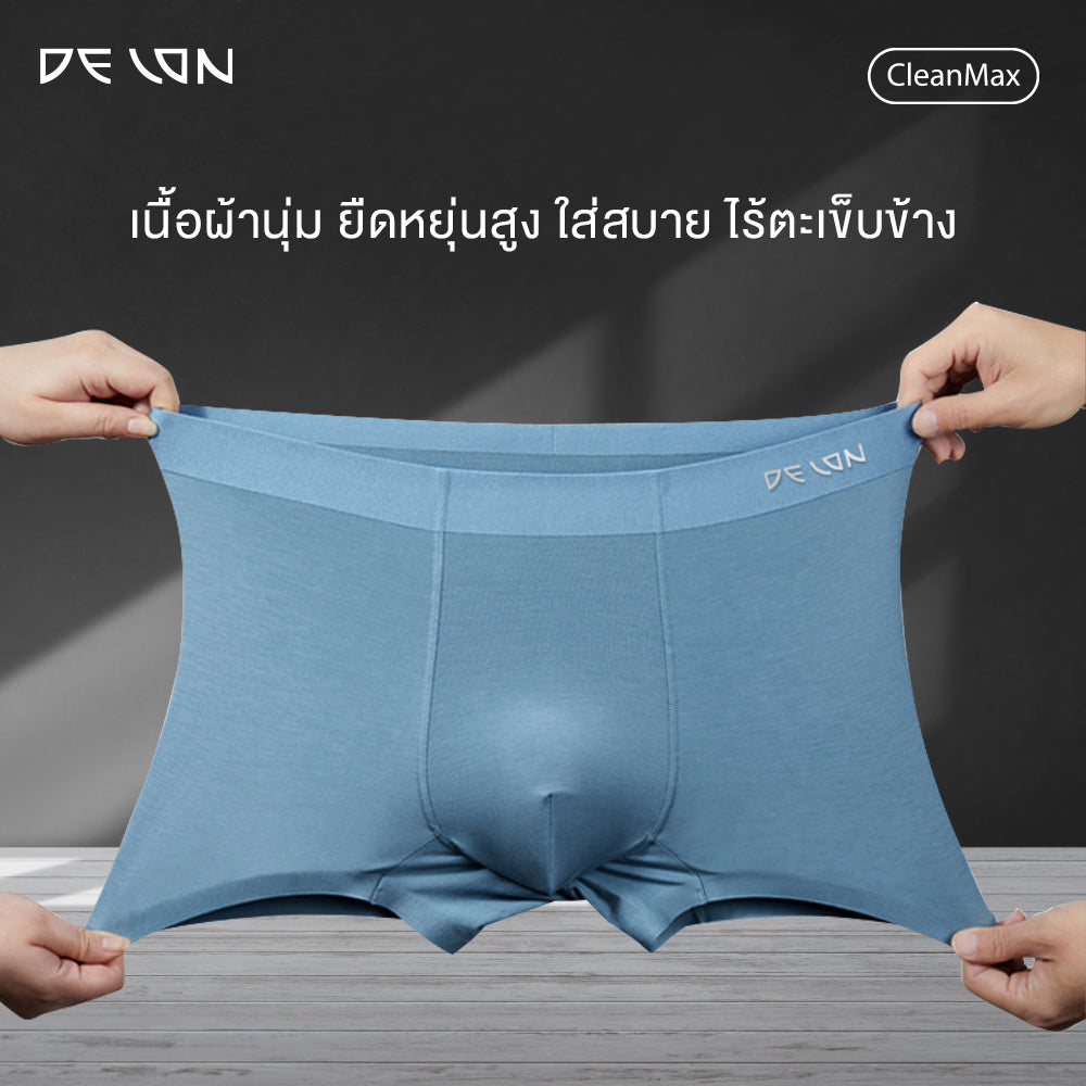 DELON (เดอล็อง) กางเกงในชาย ทรงTRUNK รุ่น HU23001 Wiennashop