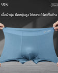 DELON (เดอล็อง) กางเกงในชาย ทรงTRUNK รุ่น HU23001 Wiennashop