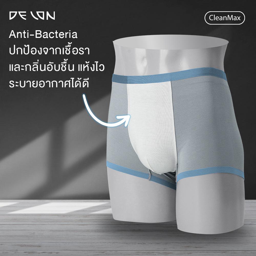 DELON (เดอล็อง) กางเกงในชาย ทรงTRUNK รุ่น HU23001 Wiennashop