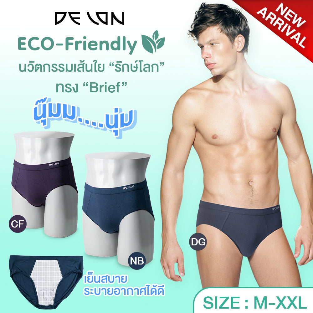 DELON (เดอล็อง) กางเกงในชาย  ทรง BIKINI  รุ่น HU13001 Wiennashop