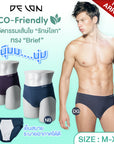 DELON (เดอล็อง) กางเกงในชาย  ทรง BIKINI  รุ่น HU13001 Wiennashop