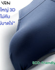 DELON (เดอล็อง) กางเกงในชาย  ทรง BIKINI  รุ่น HU13001 Wiennashop