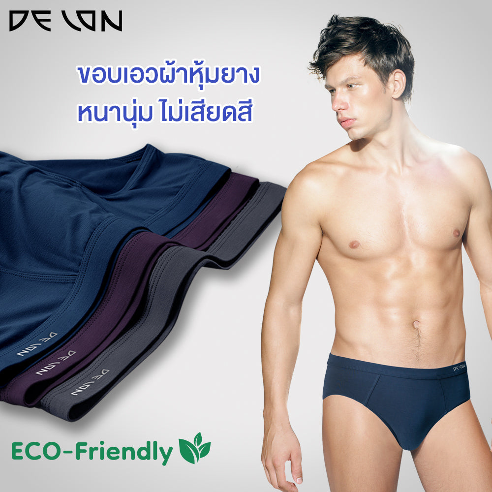 DELON (เดอล็อง) กางเกงในชาย  ทรง BIKINI  รุ่น HU13001 Wiennashop