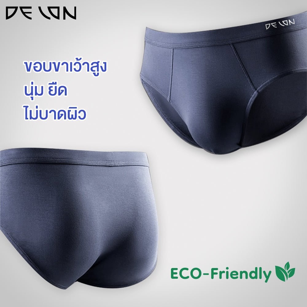DELON (เดอล็อง) กางเกงในชาย  ทรง BIKINI  รุ่น HU13001 Wiennashop