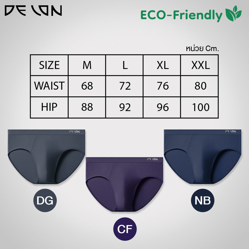 DELON (เดอล็อง) กางเกงในชาย  ทรง BIKINI  รุ่น HU13001 Wiennashop