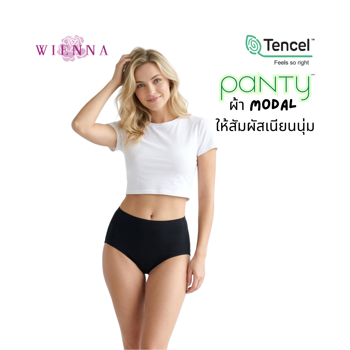 NEW กางเกงชั้นใน สีเข้าคู่บรา แบบครึ่งตัว (DU94022)  ราคาปกติ 450.- Wiennashop