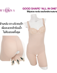 NEW WIENNA SHAPEWEAR บอดี้สูท ALL IN ONE ไม่มีเต้า ขายาว (DA69002)