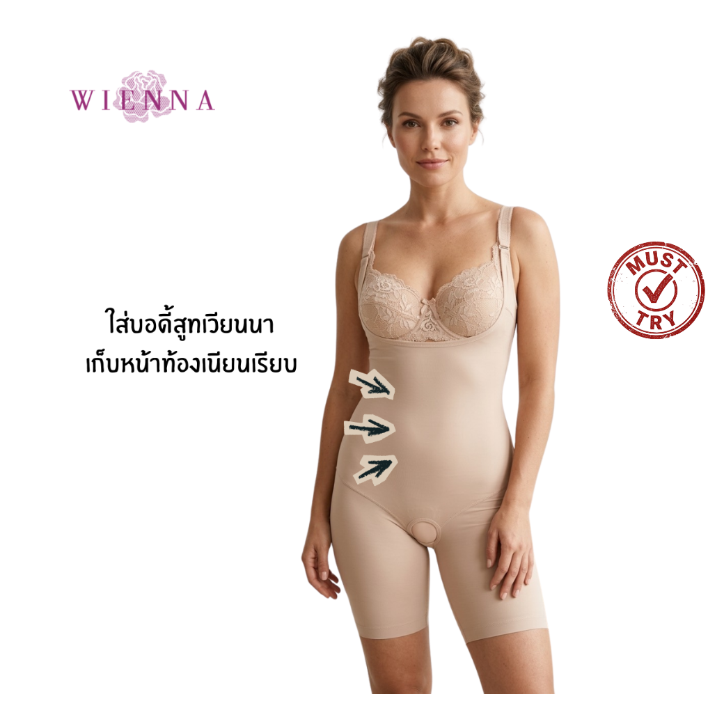 GOOD SHAPE บอดี้สูท ALL IN ONE ไม่มีเต้า ขายาว (DA69002)  ราคาปกติ 3,500.- Wiennashop