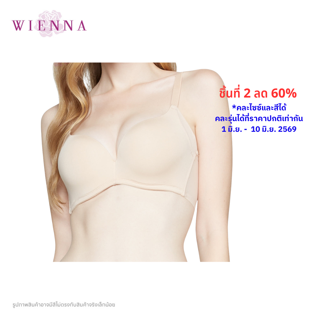 WIENNA เสื้อชั้นใน 3/4 Cup เสริมโครง เต้าโมล Super Push-Plus (DB12800) Wiennashop