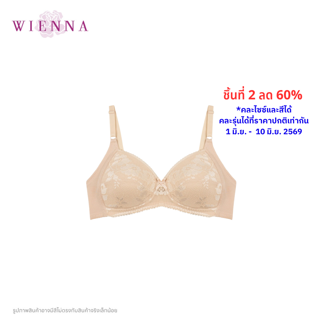 WIENNA เสื้อชั้นใน Full Cup ไร้โครง เต้า Super Push Plus (DB16104) Wiennashop