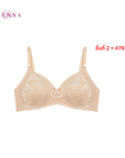 WIENNA เสื้อชั้นใน (AB75-80) Full Cup ไร้โครง เต้า Super Push Plus (DB16104) Wiennashop