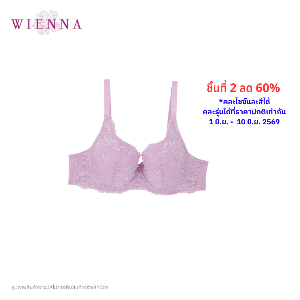 WIENNA (BigSize 85-90) เสื้อชั้นใน 4/5 CUP เสริมโครง เต้าเสริมบาง (DB21413) Wiennashop