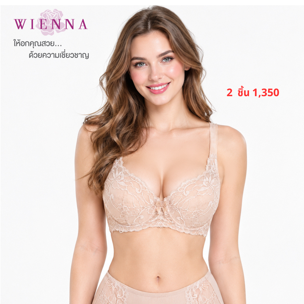 WIENNA เสื้อชั้นใน (ABCD85-90) 4/5 CUP เสริมโครง เต้าเสริมบาง (DB21413) Wiennashop