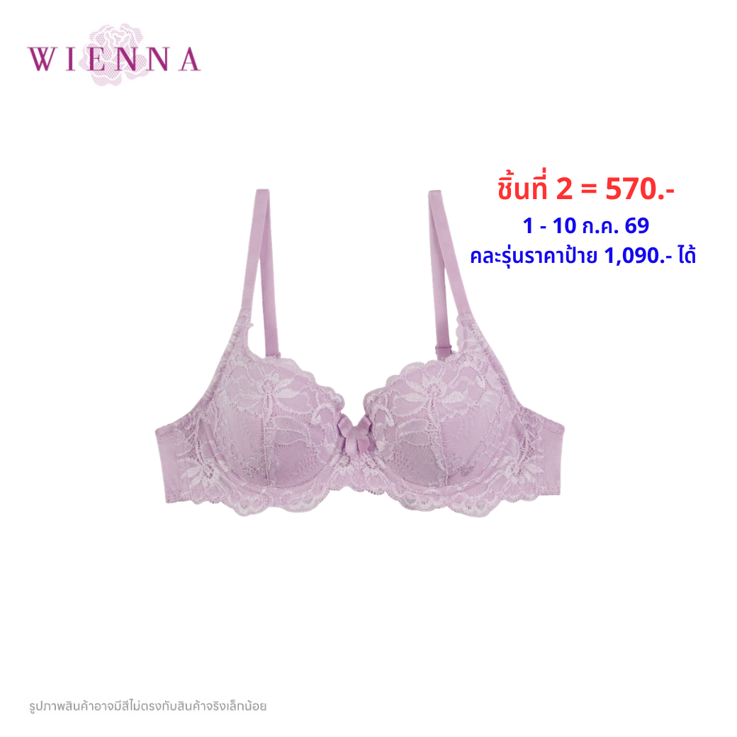 WIENNA (BigSize 85-90) เสื้อชั้นใน 4/5 CUP เสริมโครง เต้าเสริมบาง (DB21413) Wiennashop