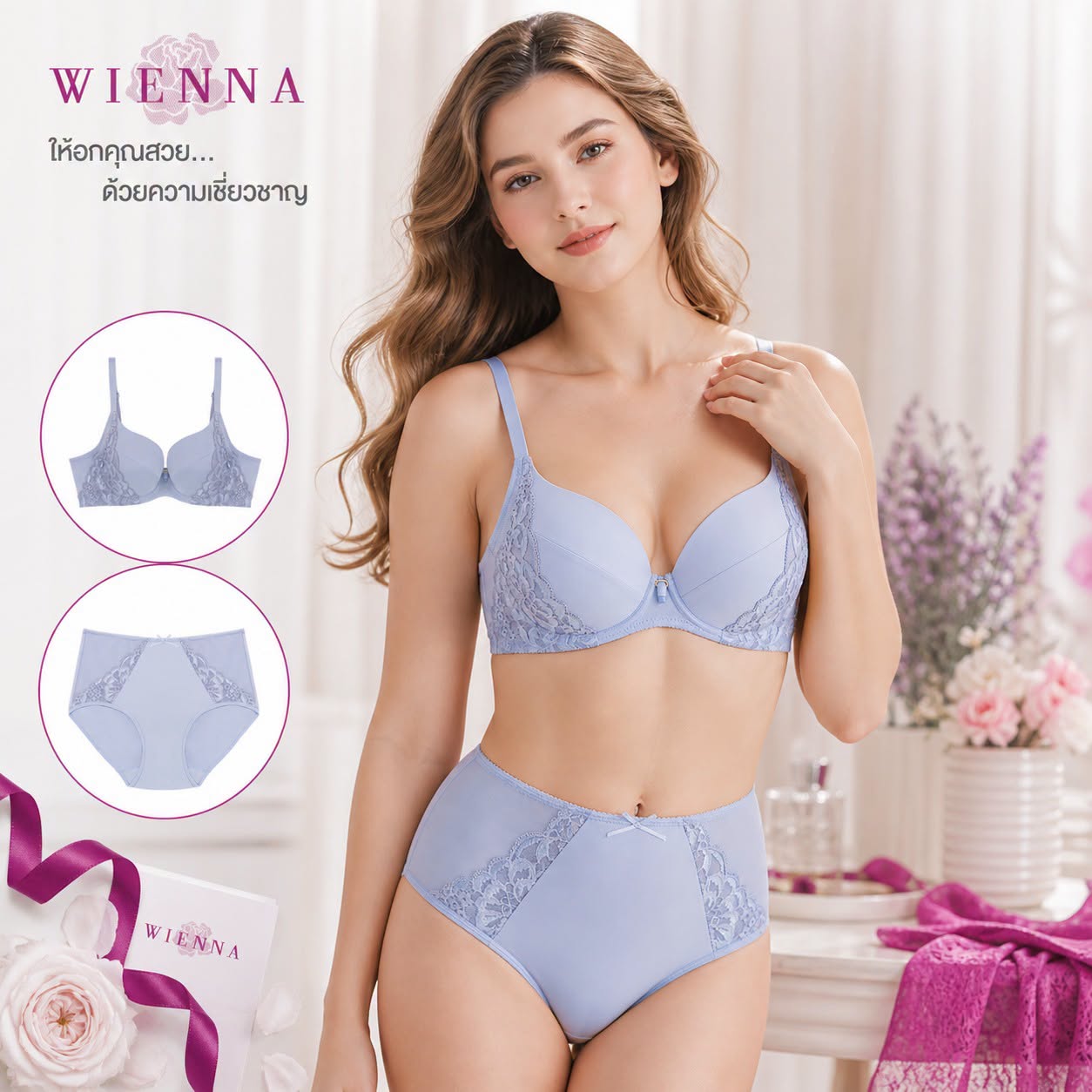 NEW WIENNA เสื้อชั้นใน 4/5 Cup เสริมโครง เต้ายูรีเทนโฟมบาง (DB21435) Wiennashop