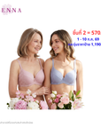 NEW WIENNA เสื้อชั้นใน 4/5 Cup เสริมโครง เต้ายูรีเทนโฟมบาง (DB21435) Wiennashop