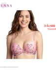 Clearance Sale WIENNA เสื้อชั้นใน 3/4 คัพ เต้าโมล push up (DB22319) Wiennashop