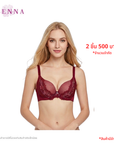 Clearance Sale WIENNA (A70) เสื้อชั้นใน 3/4 คัพ เต้าโมล push up (DB22320)