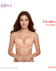 Clearance Sale WIENNA เสื้อชั้นใน 3/4 คัพ เต้าโมล push up (DB22320) Wiennashop