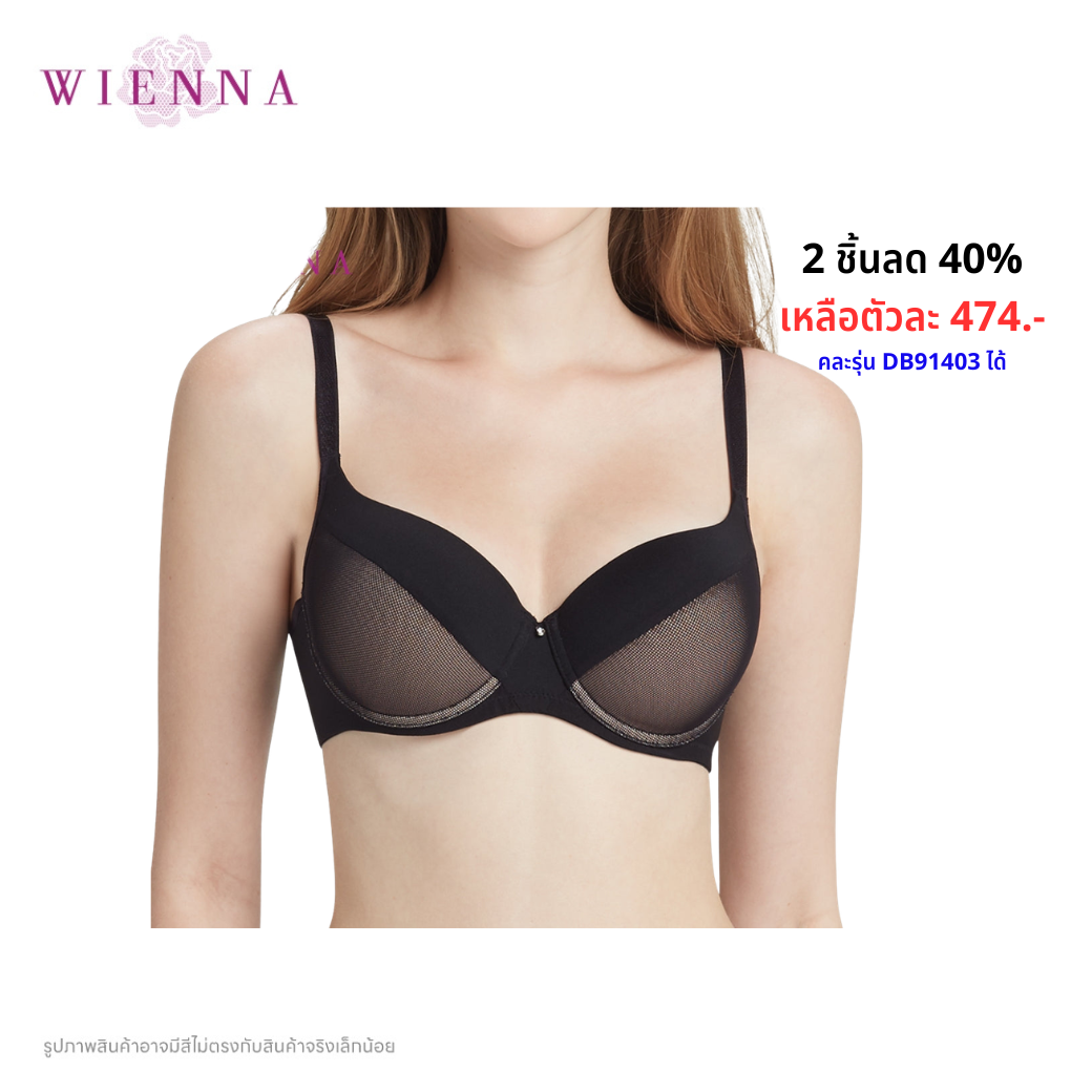 WIENNA เสื้อชั้นใน 4/5 Cup เสริมโครง เต้าโมล Push Up (DB22412) Wiennashop