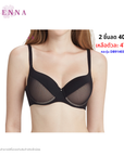 WIENNA เสื้อชั้นใน 4/5 Cup เสริมโครง เต้าโมล Push Up (DB22412) Wiennashop