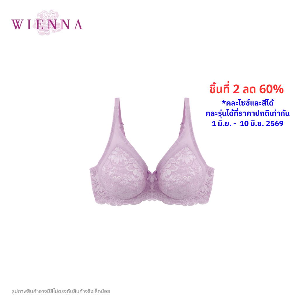 WIENNA เสื้อชั้นใน Full Cup เสริมโครง เต้าซับบาง (DB23548) Wiennashop