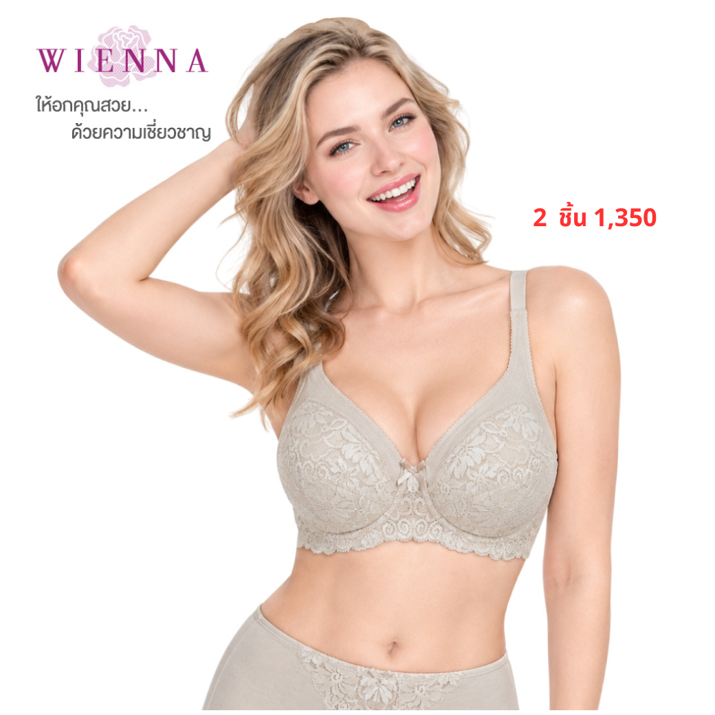 WIENNA เสื้อชั้นใน (BCDE85-95) Full Cup เสริมโครง เต้าซับบาง (DB23558) Wiennashop