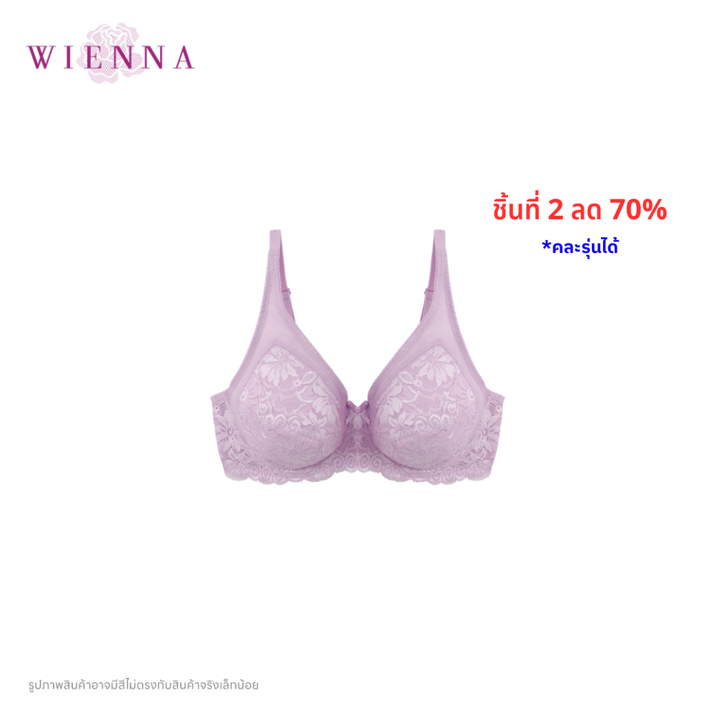 .WIENNA เสื้อชั้นใน Full Cup เสริมโครง เต้าซับบาง (BDB23548) Wiennashop