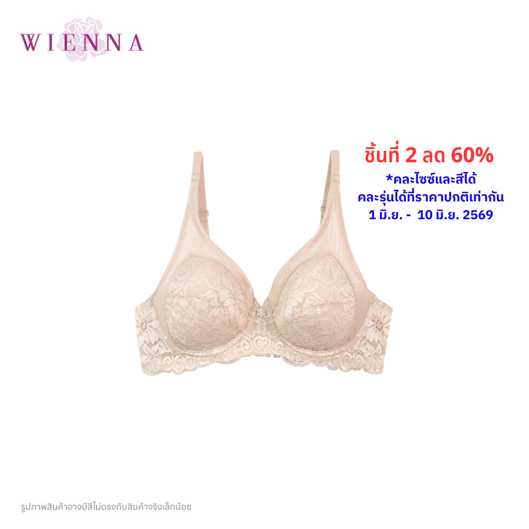WIENNA (BigSize 85-95) เสื้อชั้นใน Full Cup เสริมโครง เต้าซับบาง (DB23558) Wiennashop
