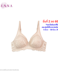 WIENNA (BigSize 85-95) เสื้อชั้นใน Full Cup เสริมโครง เต้าซับบาง (DB23558) Wiennashop
