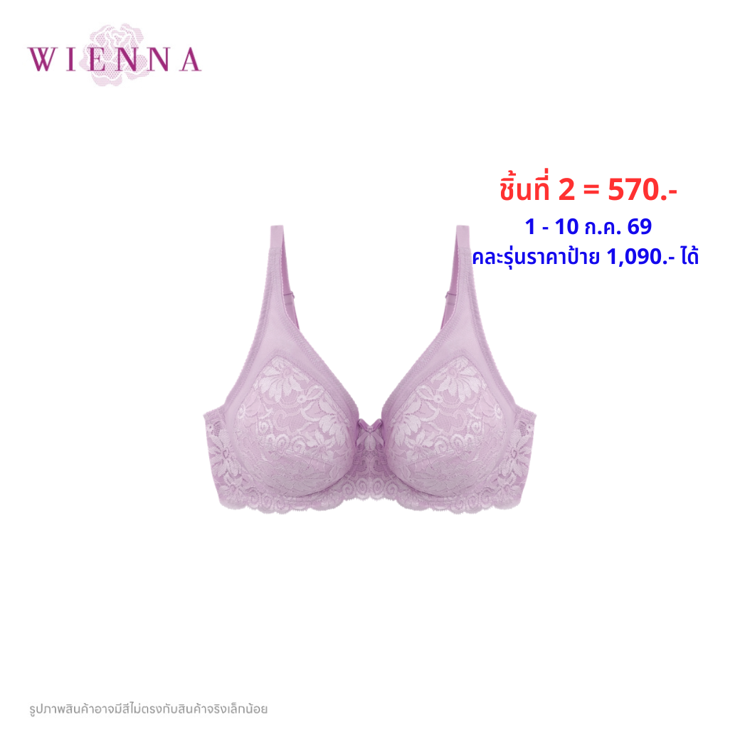 WIENNA (BigSize 85-95) เสื้อชั้นใน Full Cup เสริมโครง เต้าซับบาง (DB23558) Wiennashop
