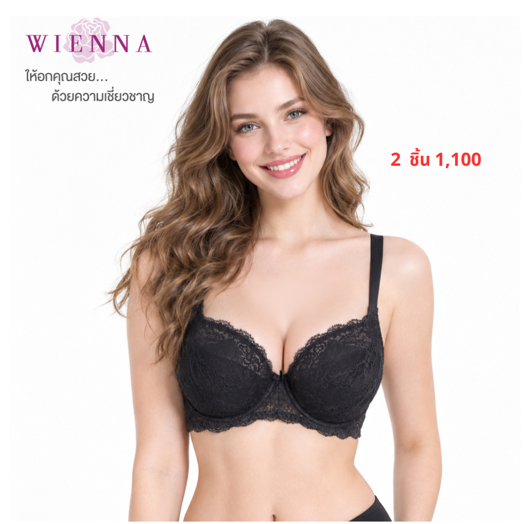 WIENNA เสื้อชั้นใน (BCDE75-80) Full Cup เสริมโครง เต้าซับบาง (DB23718) Wiennashop