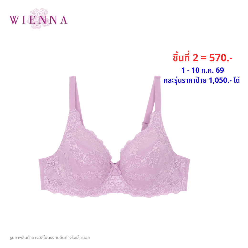 WIENNA เสื้อชั้นใน  Full Cup เสริมโครง เต้าซับบาง (DB23718) Wiennashop