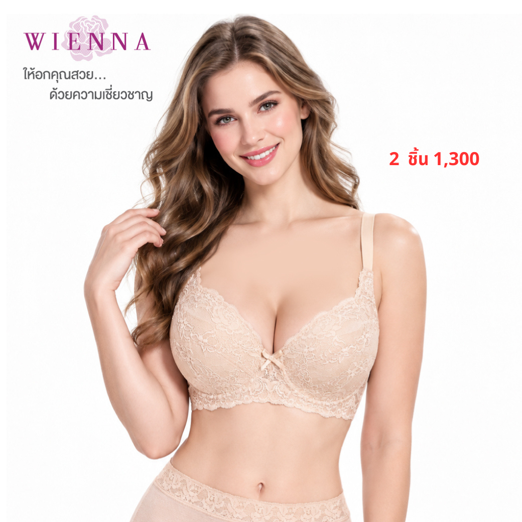 WIENNA เสื้อชั้นใน (BCDE85-95) Full Cup เสริมโครง เต้าซับบาง (DB23728) Wiennashop