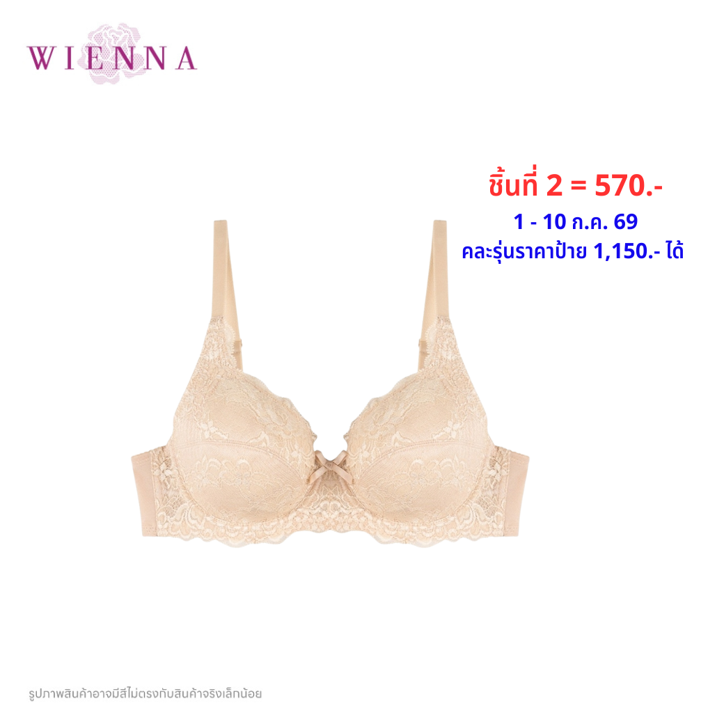 WIENNA (BigSize 85-95) เสื้อชั้นใน Full Cup เสริมโครง เต้าซับบาง (DB23728) Wiennashop