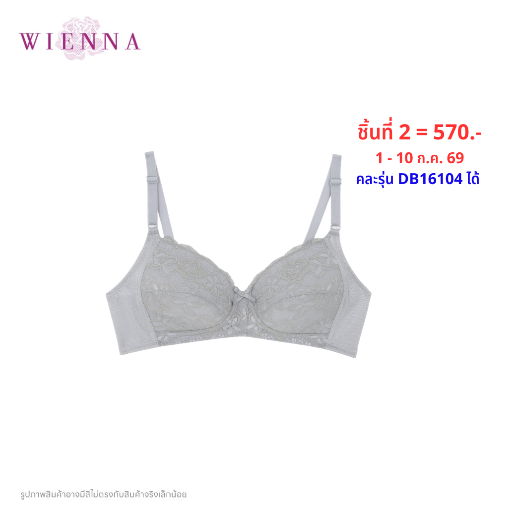 WIENNA เสื้อชั้นใน Full Cup ไร้โครง เต้าซับบาง (DB27102) Wiennashop