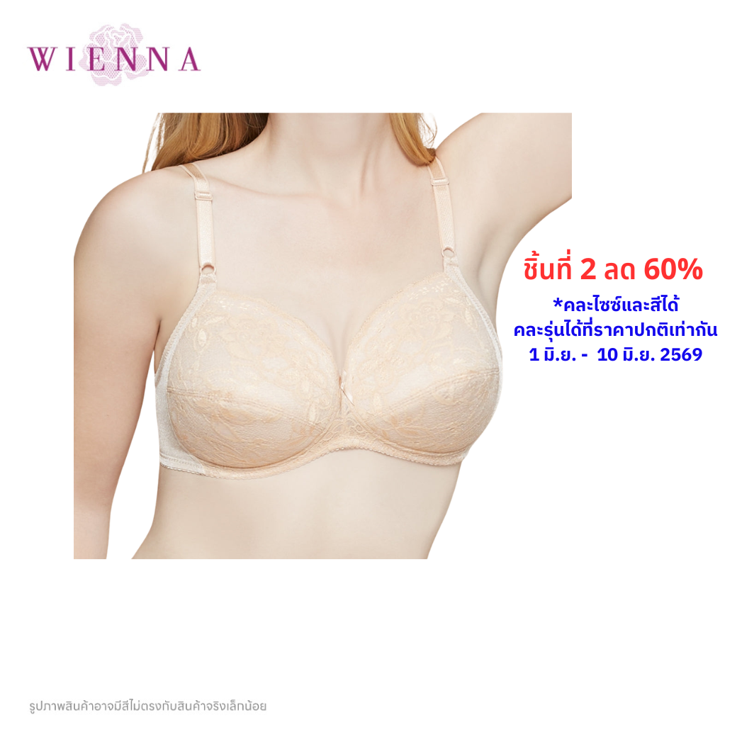 WIENNA (BigSize 85-95) เสื้อชั้นใน Full Cup เสริมโครง เต้าซับบาง (DB23728) Wiennashop