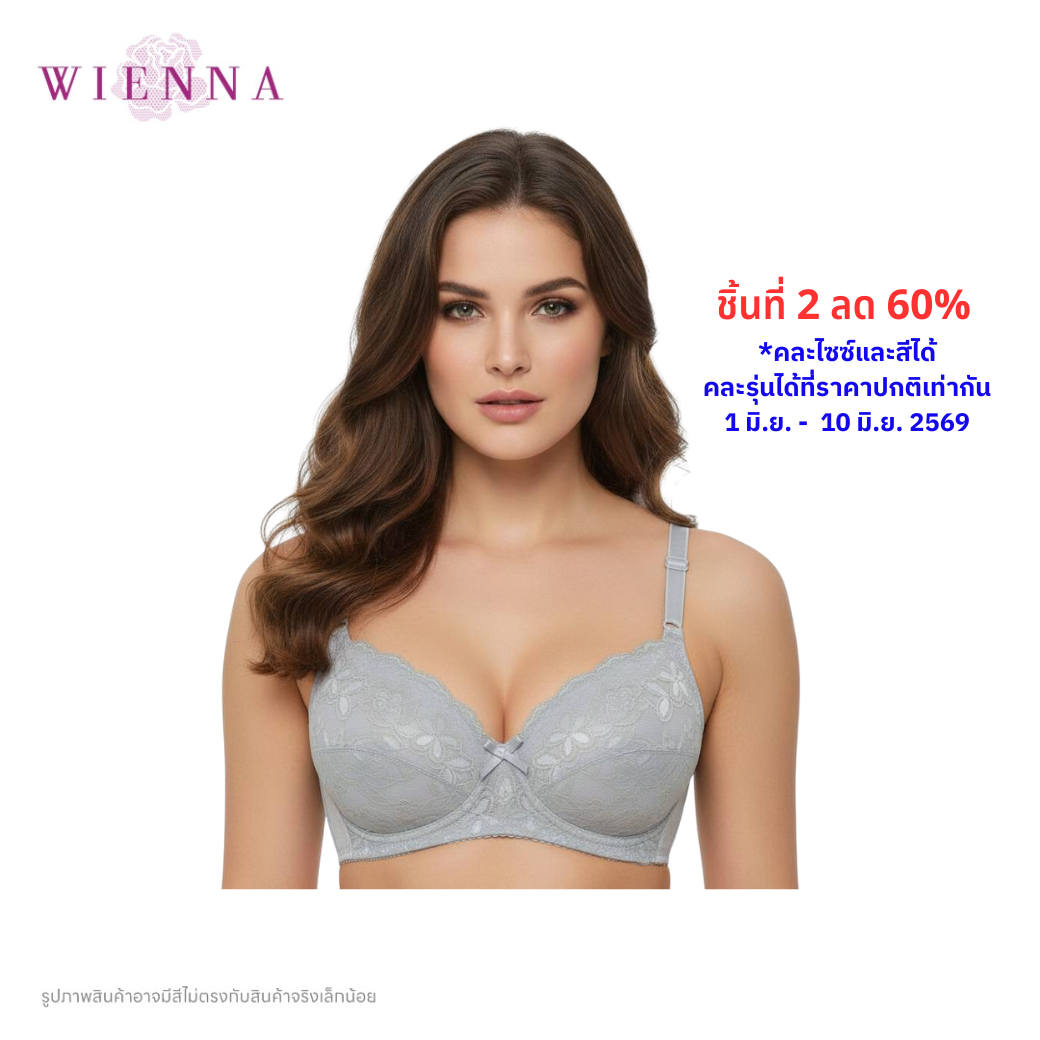 WIENNA (BigSize 80-85) เสื้อชั้นใน Full Cup ไร้โครง เต้าซับบาง (DB27103) Wiennashop