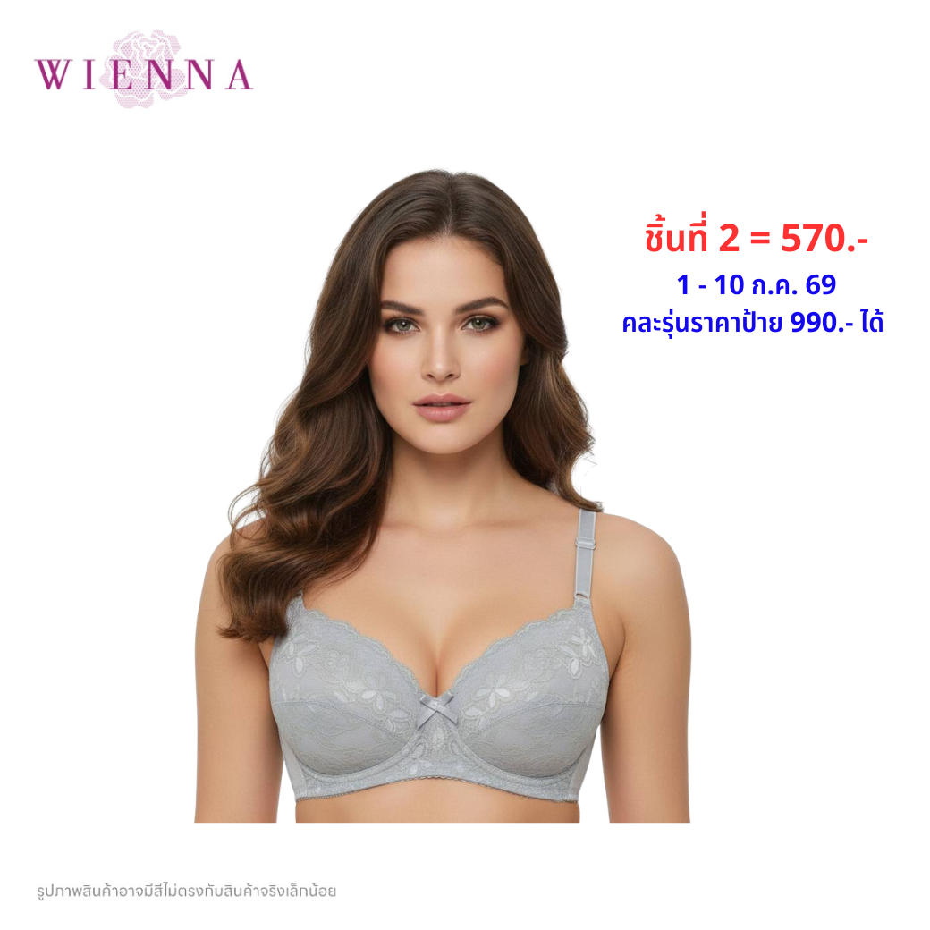 WIENNA (BigSize 80-85) เสื้อชั้นใน Full Cup ไร้โครง เต้าซับบาง (DB27103) Wiennashop