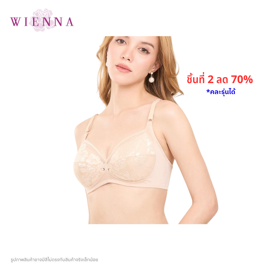 .WIENNA เสื้อชั้นใน Full Cup ไร้โครง เต้าซับบาง (BDB27111) Wiennashop