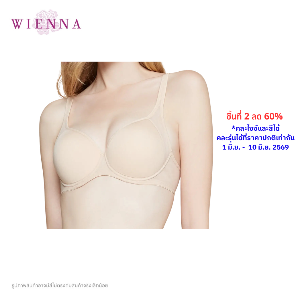 WIENNA เสื้อชั้นใน 4/5 Cup เสริมโครง เต้าโมลบาง (DB27291) Wiennashop