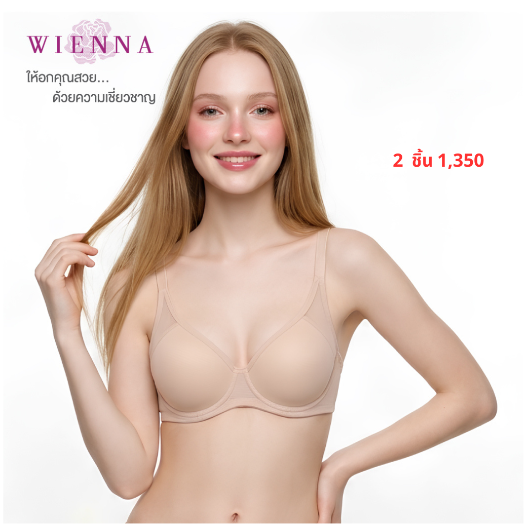 WIENNA เสื้อชั้นใน (AE75,BCD75-80) 4/5 Cup เสริมโครง เต้าโมลบาง (DB27291) Wiennashop