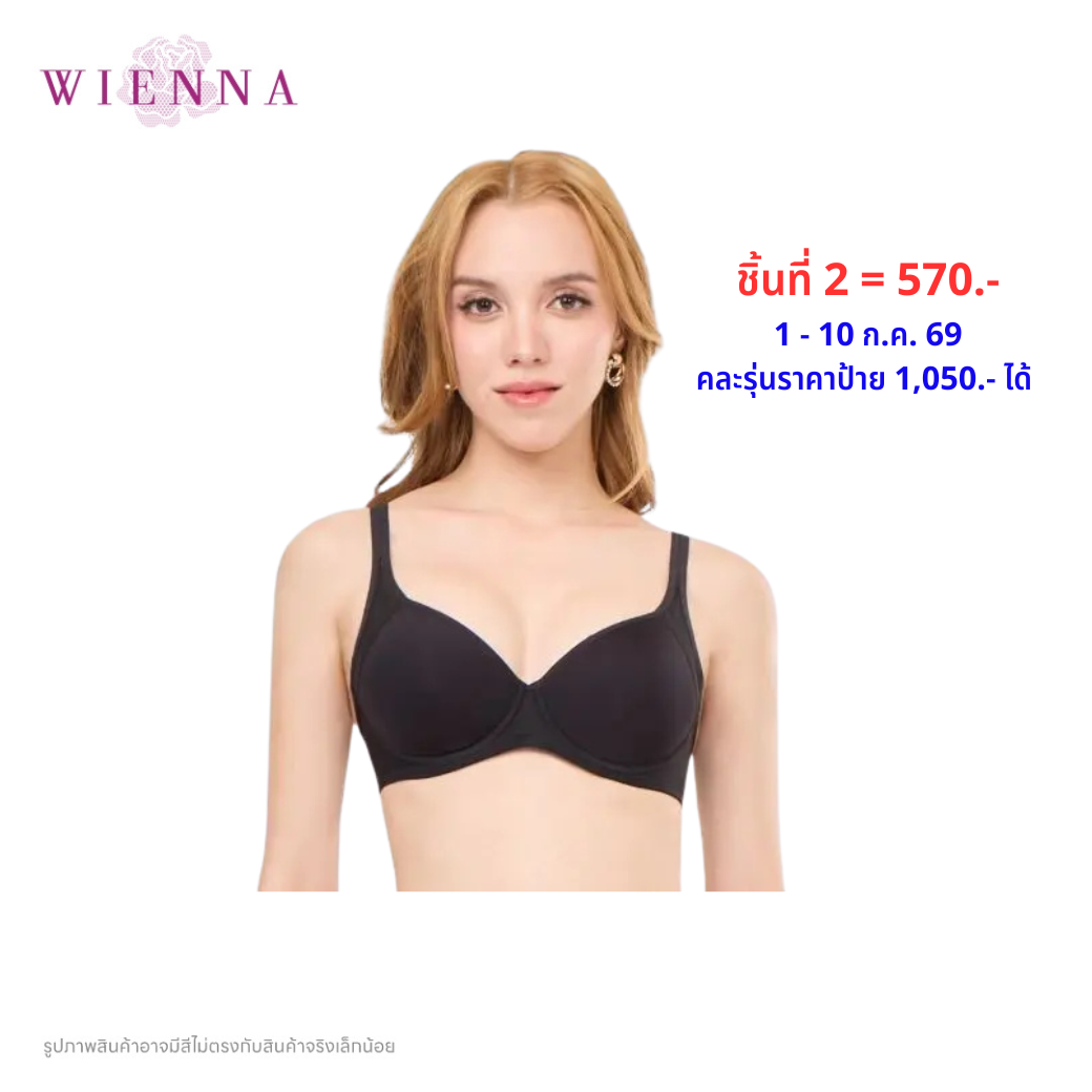 WIENNA เสื้อชั้นใน 4/5 Cup เสริมโครง เต้าโมลบาง (DB27291) Wiennashop