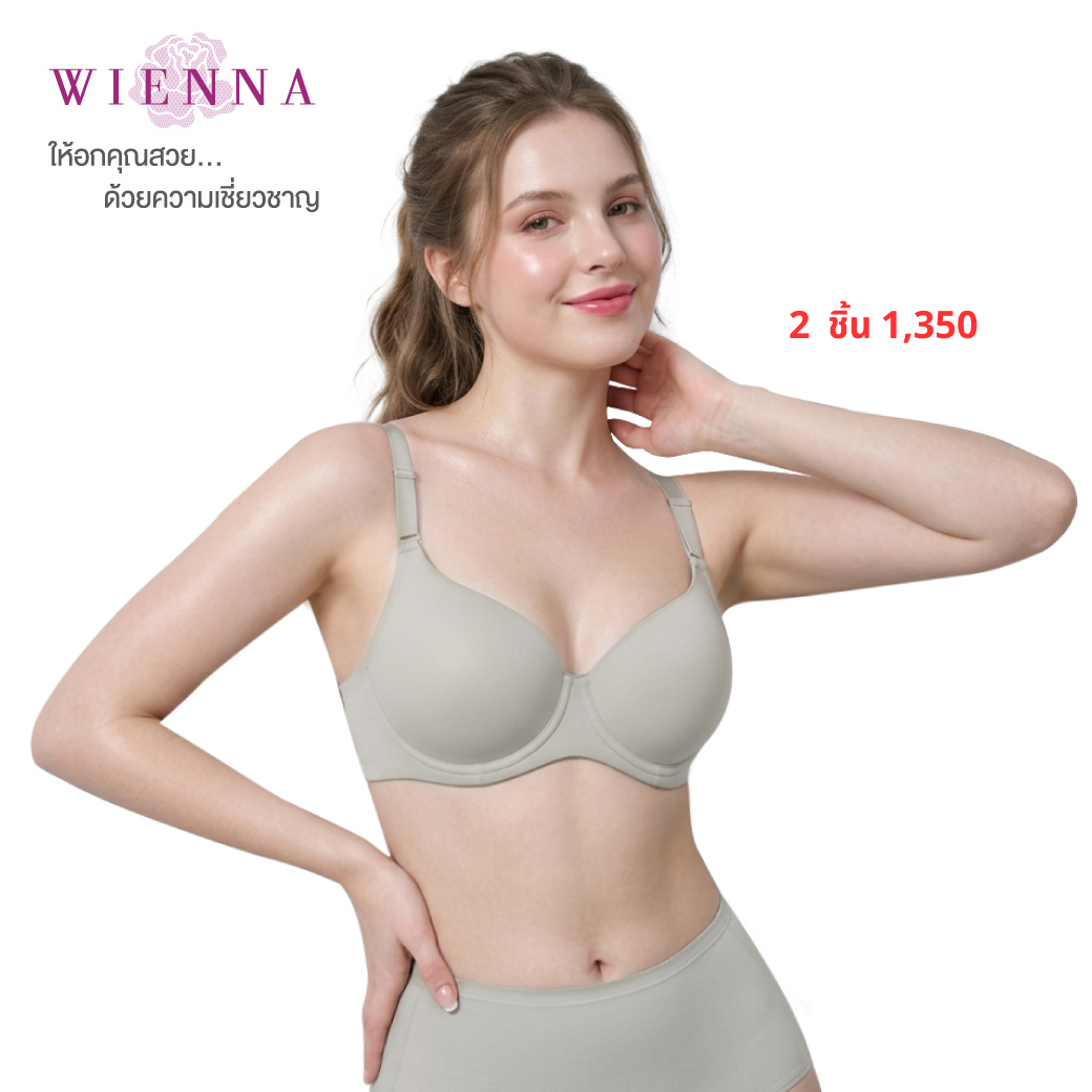 WIENNA เสื้อชั้นใน (AB75-80)  4/5 Cup เสริมโครง เต้าโมล Push Up (DB27626) Wiennashop