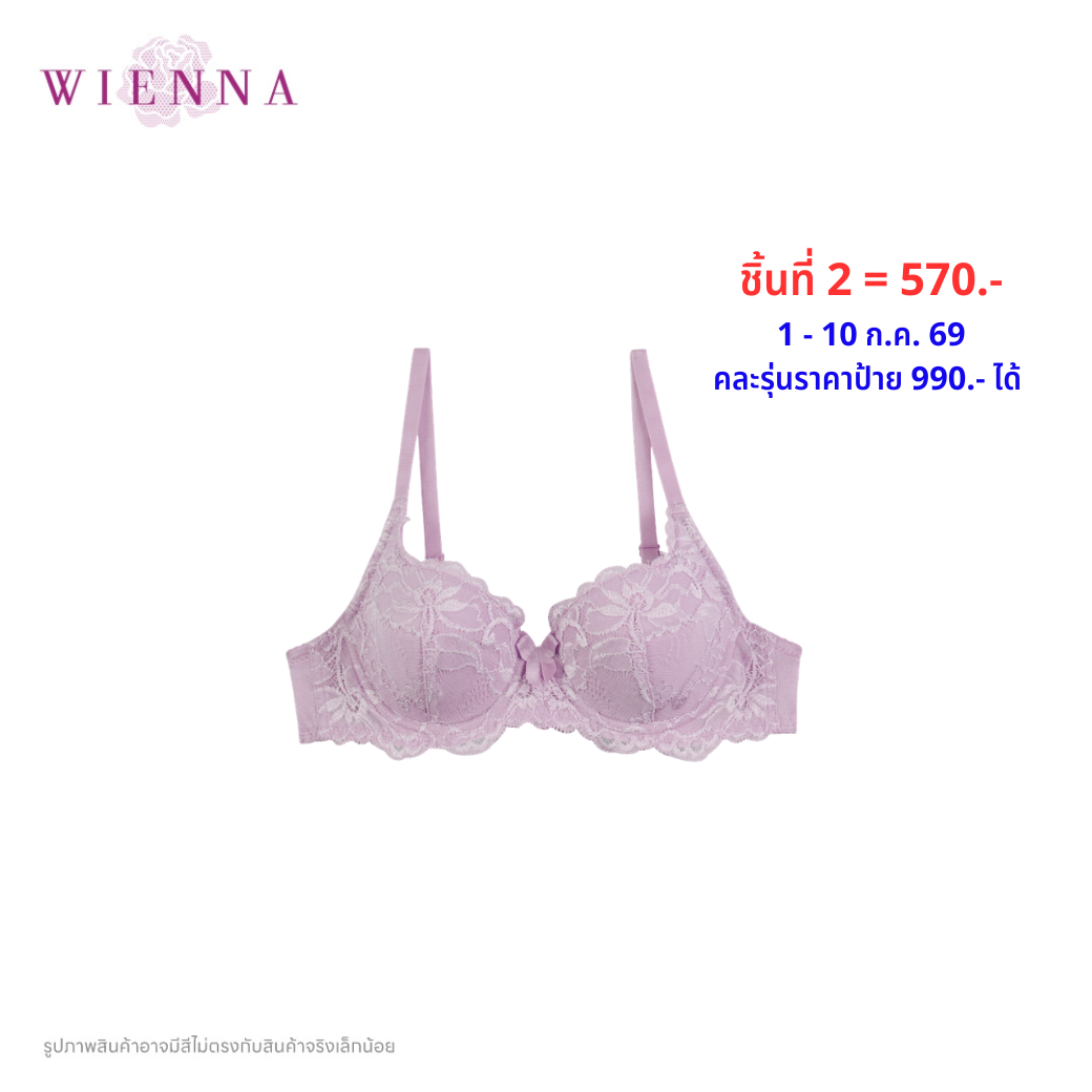 WIENNA  เสื้อชั้นใน 3/4 Cup เสริมโครง เต้าเสริมบาง (DB27796) Wiennashop