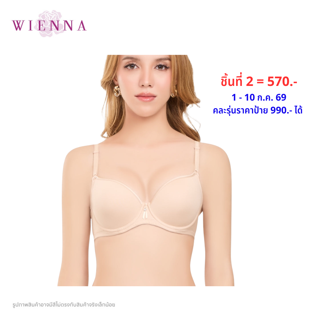 WIENNA เสื้อชั้นใน 4/5 Cup เสริมโครง เต้าโมลบาง (DB41422) Wiennashop