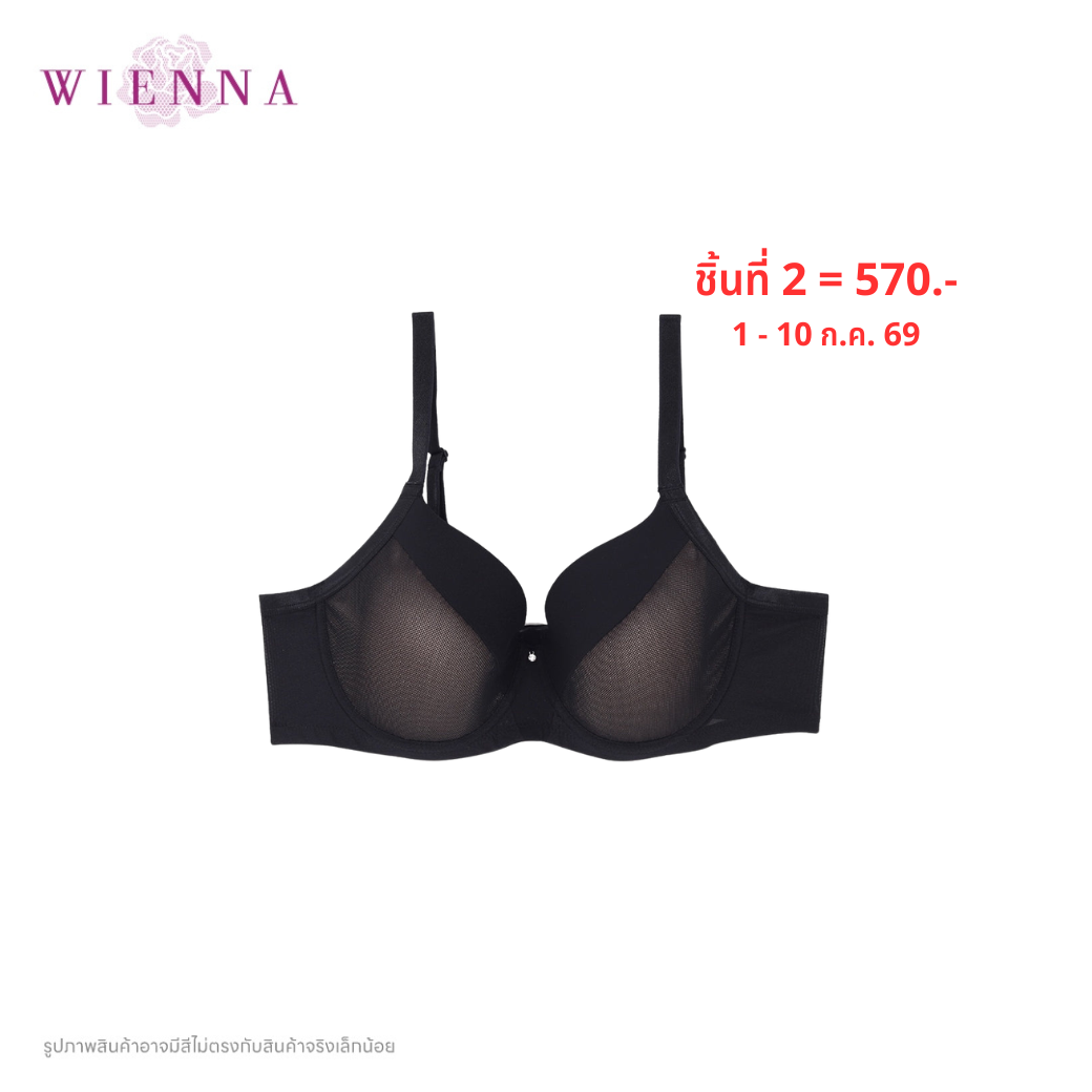 WIENNA (BigSize 85-90) เสื้อชั้นใน 4/5 Cup เสริมโครง เต้าโมลบาง (DB41499) Wiennashop